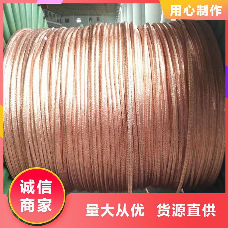 铜绞线多少钱一吨生产含税含运费