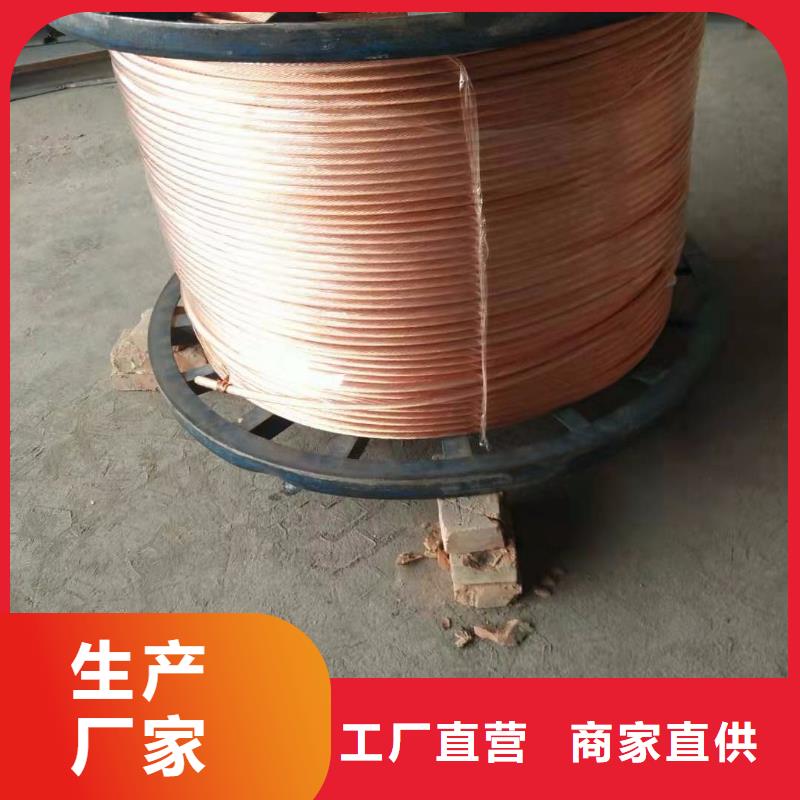铜绞线黄铜板低价货源_辰昌盛通金属材料(四平市分公司)