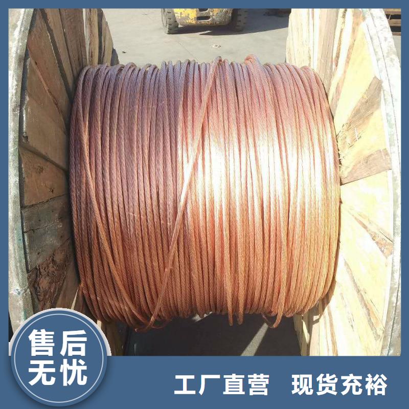 铜绞线黄铜带现货直发