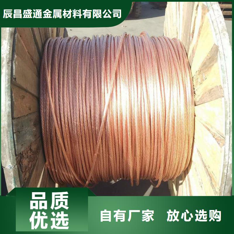 铜绞线多少钱一米近期行情有现货