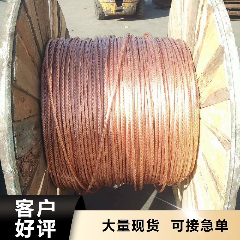 铜绞线铝板多年行业积累长期供应
