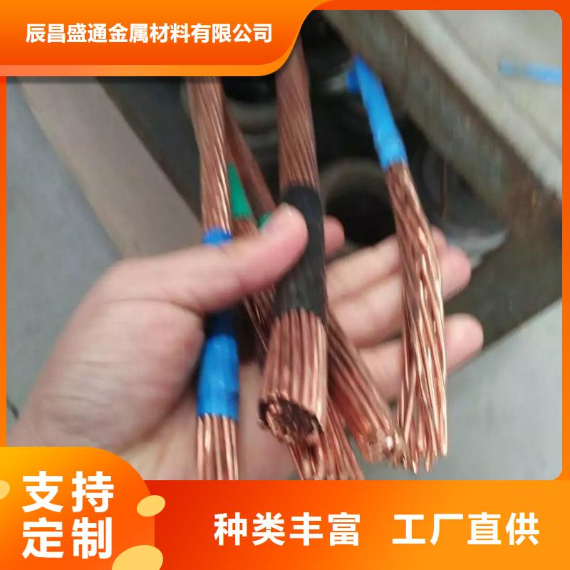 铜绞线详细技术参数生产一米多少钱