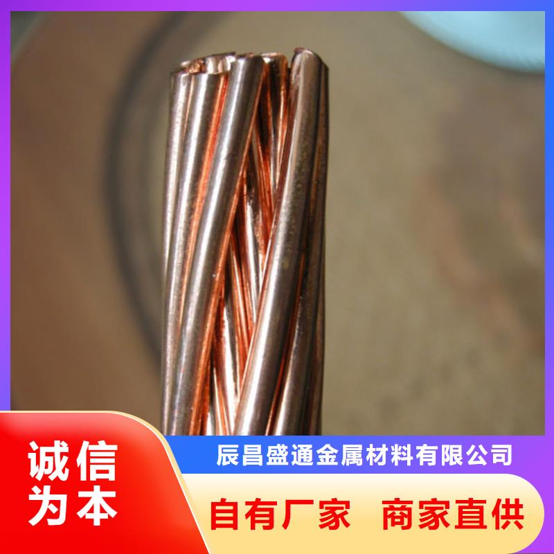 镀锡铜绞线标准了解更多含税含运费