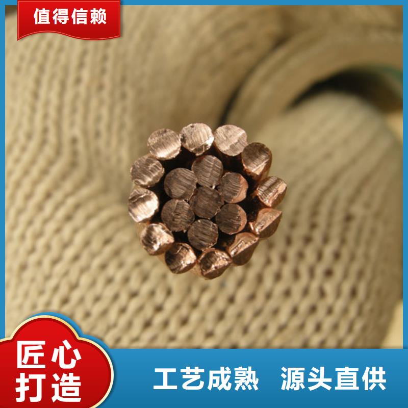 铜绞线图片售后无忧含税含运费