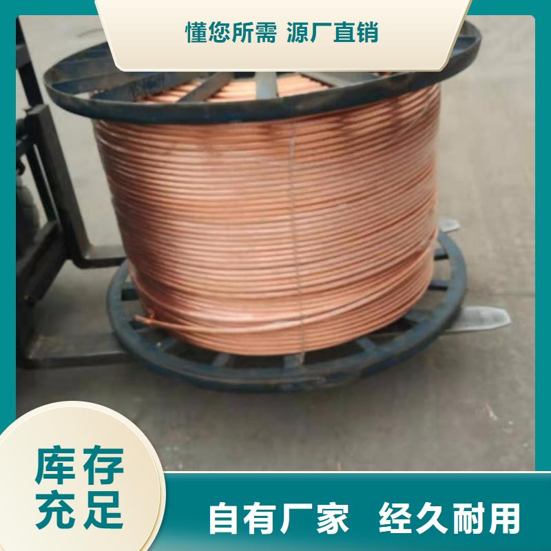【铜绞线】-紫铜管源厂定制辰昌盛通黄铜带