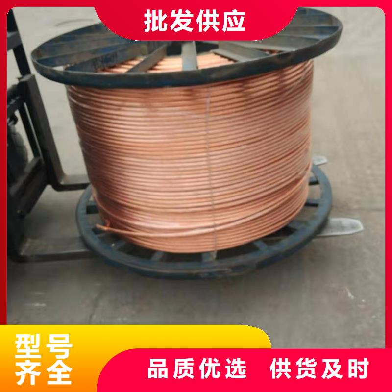 铜绞线和铜线的区别源头厂家有现货