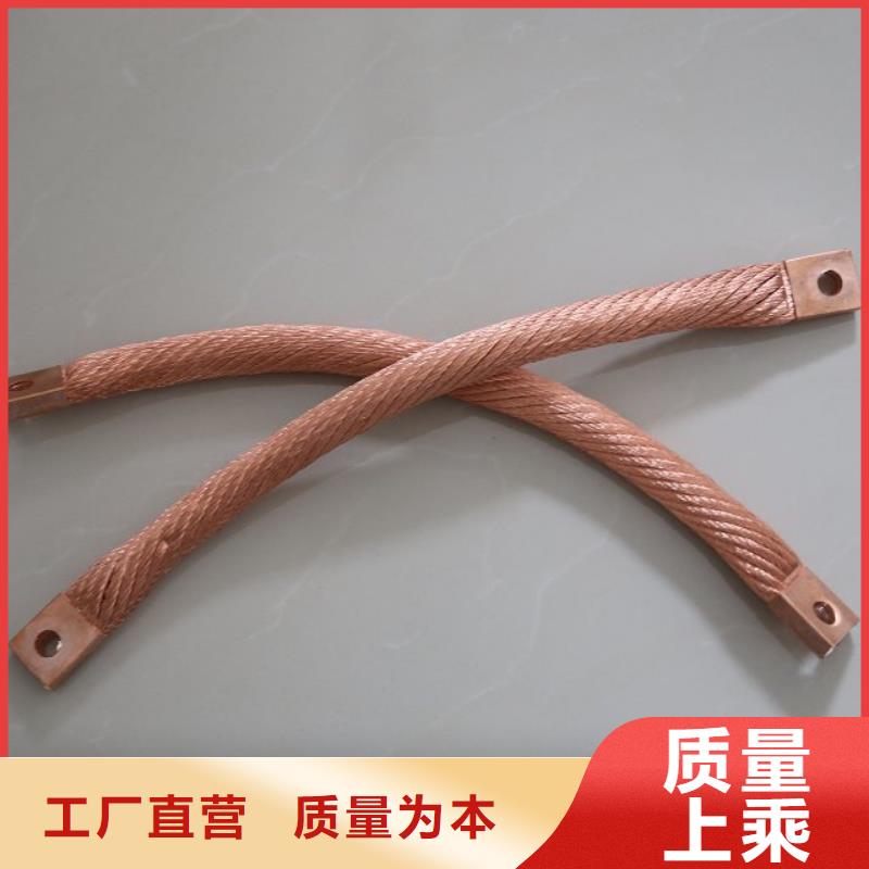 服务商铜绞线 紫铜排厂家直销