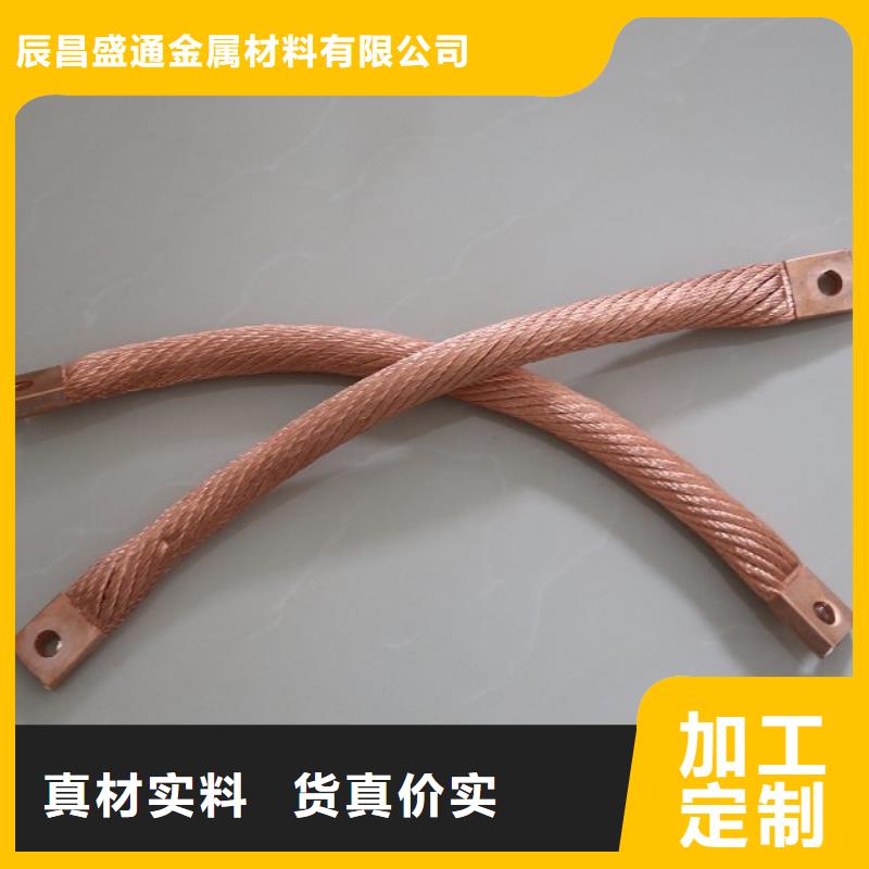 镀锡铜绞线规格型号正规厂家有现货