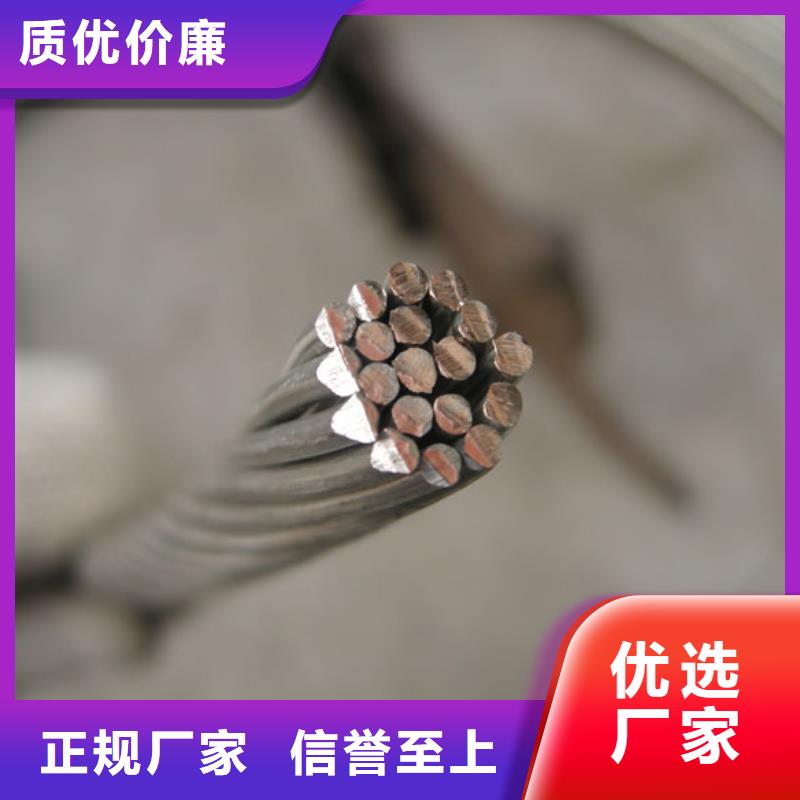 铜绞线和铜线的区别源头厂家有现货