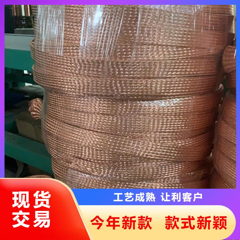 铜绞线黄铜带价格实惠工厂直供