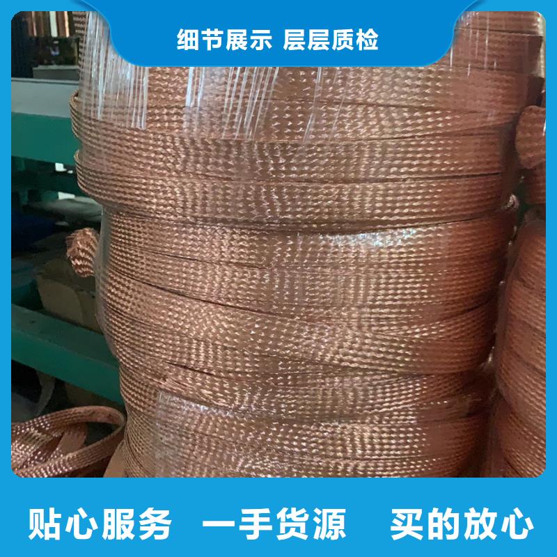 镀锡铜绞线标准生产含税含运费