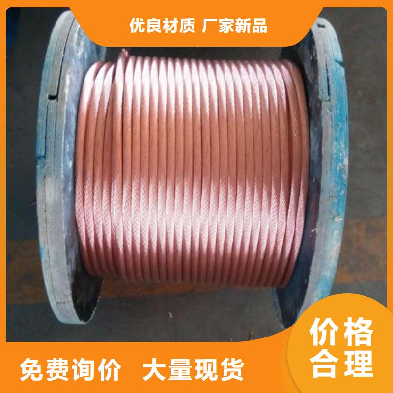 黄铜带视频-江苏省连云港市辰昌盛通黄铜带可服务区域灌云|东海|常州|南通|南京|宿迁|无锡|扬州|徐州等