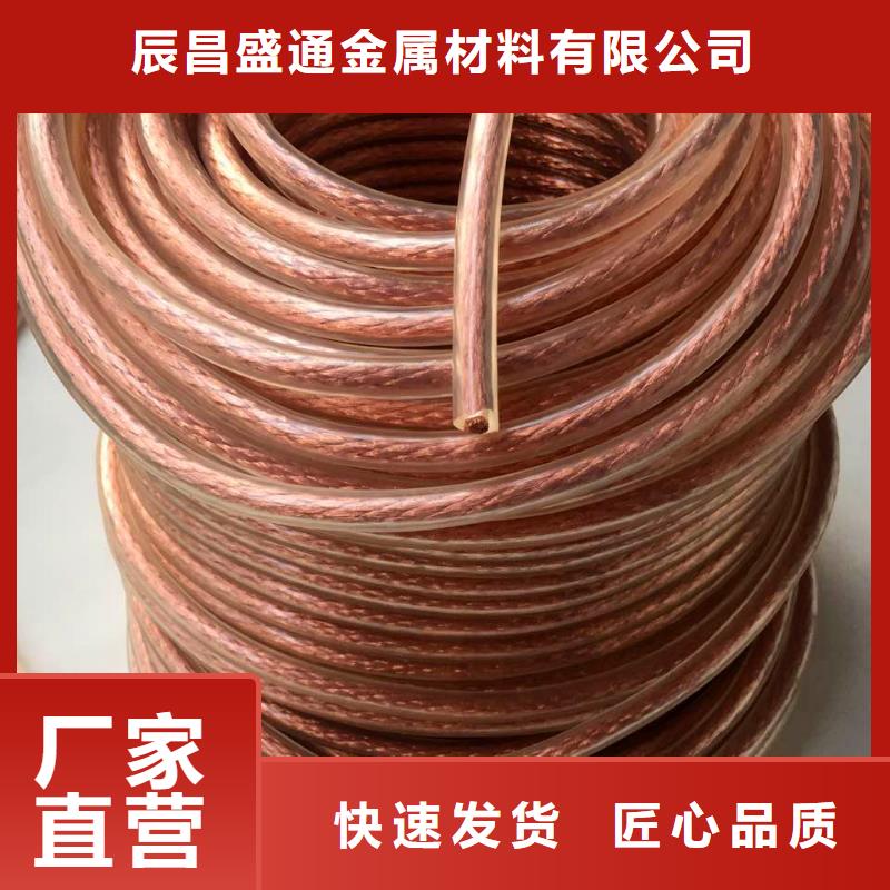 铜绞线的用途在线咨询一米多少钱