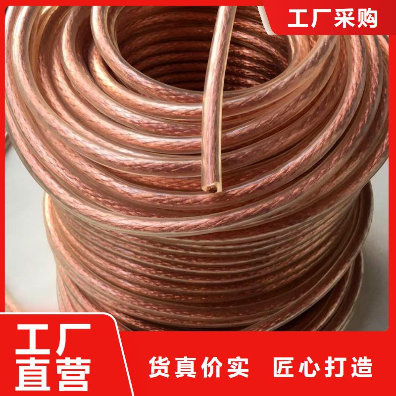 铜绞线紫铜排产地采购