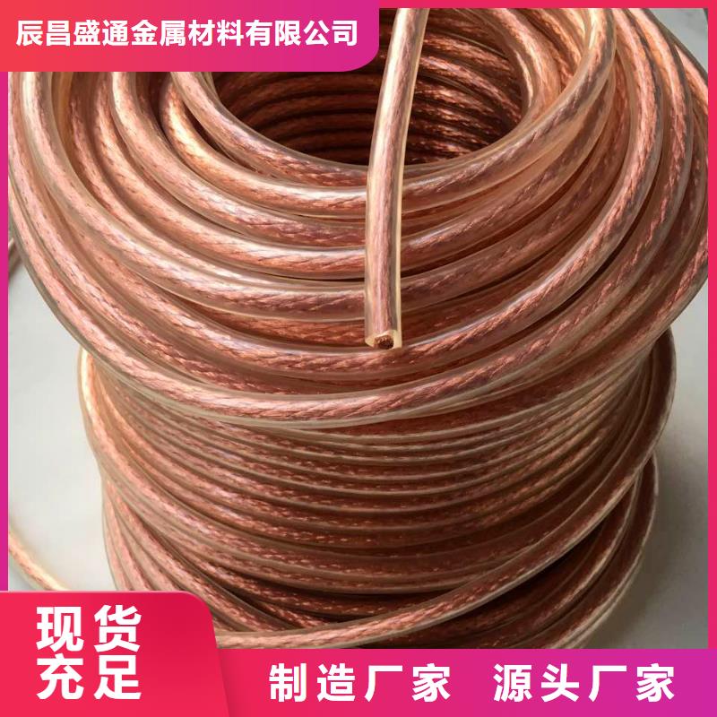 黄铜带视频-黄铜带|黑龙江省|黑河|佳木斯|大庆|齐齐哈尔|牡丹江