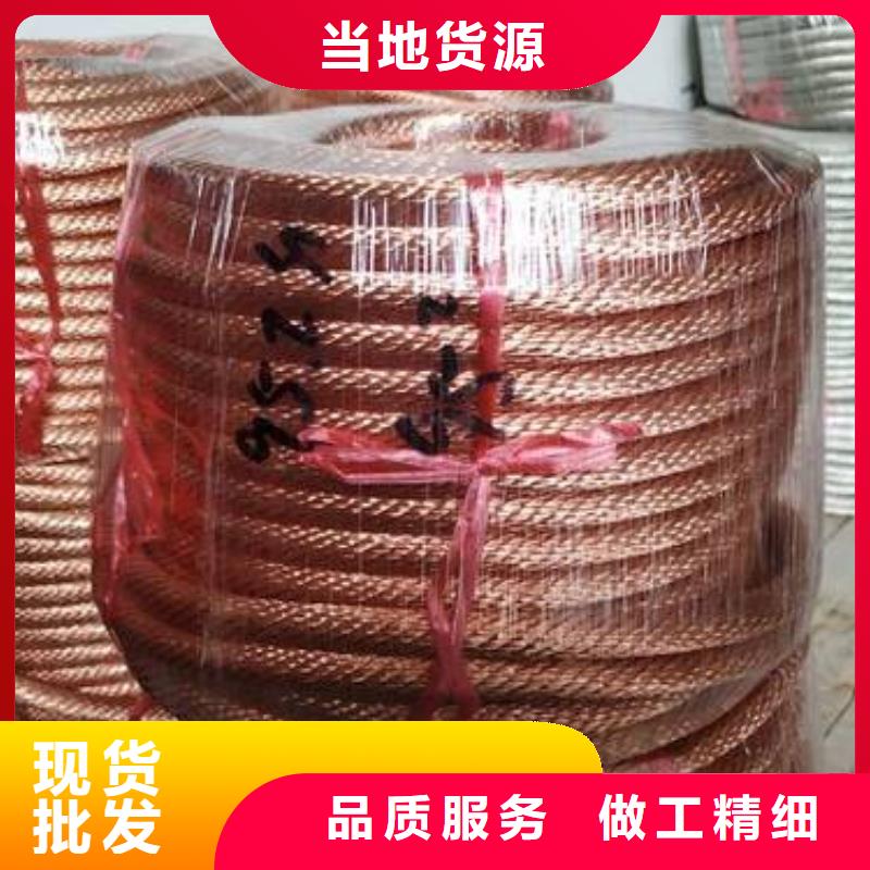 快速生产的敢与同行比服务铜绞线 紫铜排厂家直销_