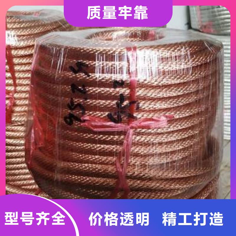 铜绞线-【镀锡铜绞线】快捷的物流配送
