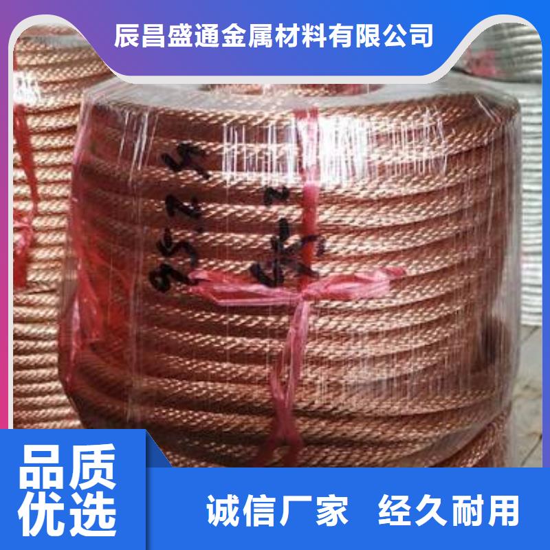 铜绞线和铜线的区别近期行情有现货