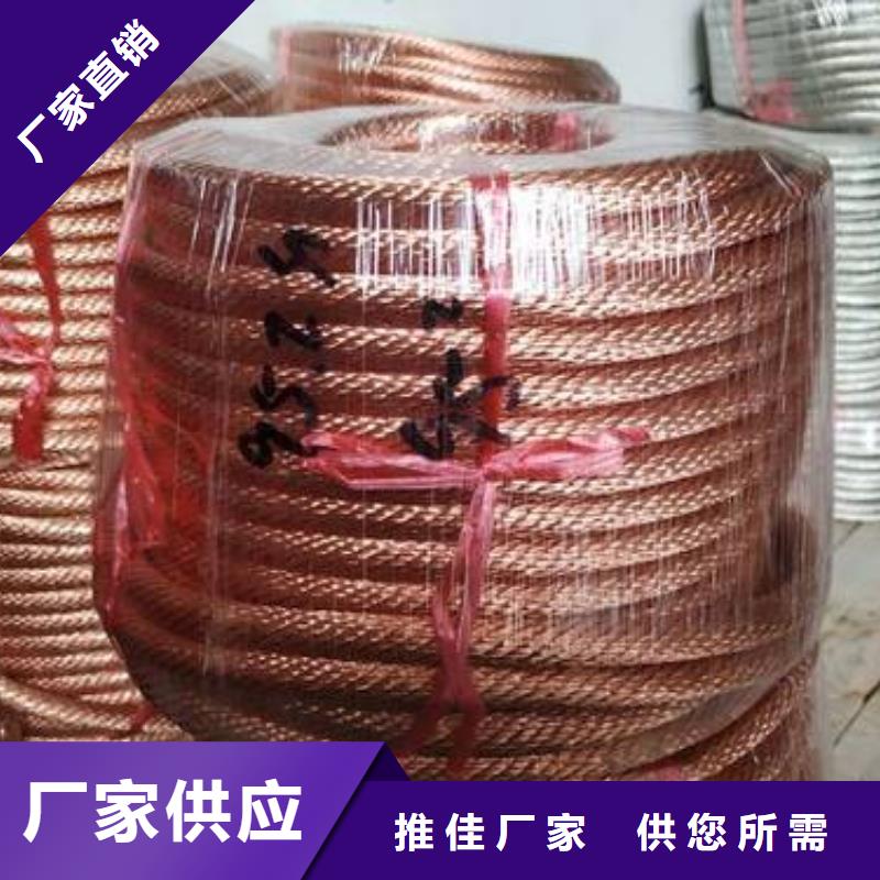 黄铜带-视频-怒江市黄铜带-【该地】可服务区域泸水|福贡|迪庆|红河|曲靖|玉溪|普洱