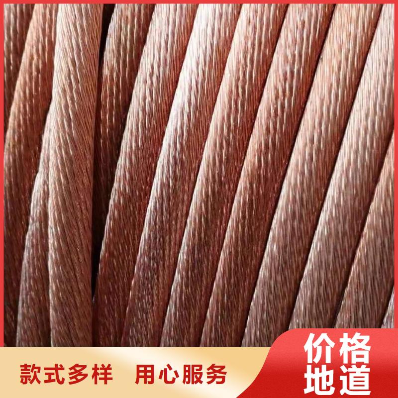 铜绞线压花铝板细节决定品质-服务区域包括博罗|惠阳|云浮|广州|梅州|湛江|江门|潮州等-产品视频