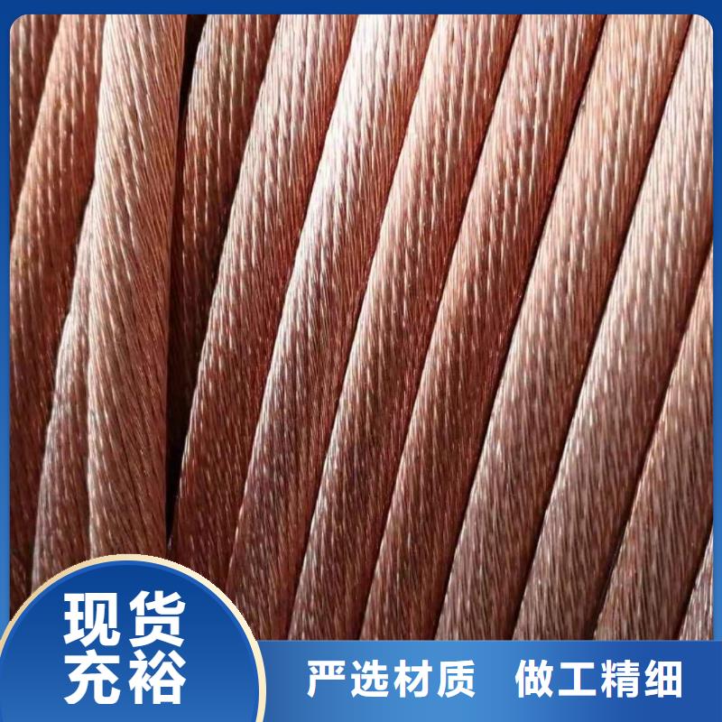 铜绞线黄铜套懂您所需