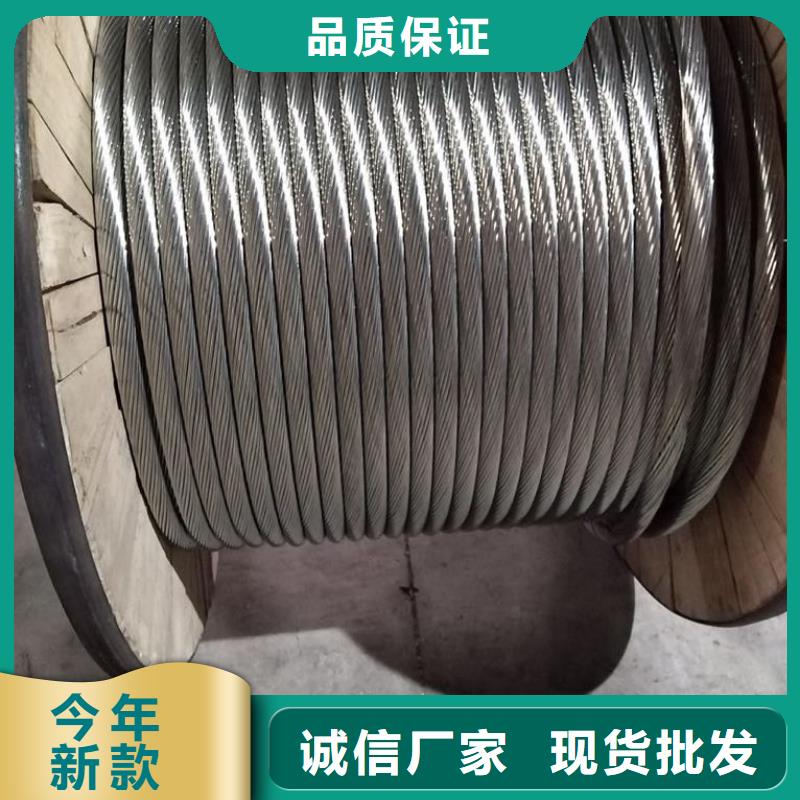 铜绞线【紫铜管】质量不佳尽管来找我