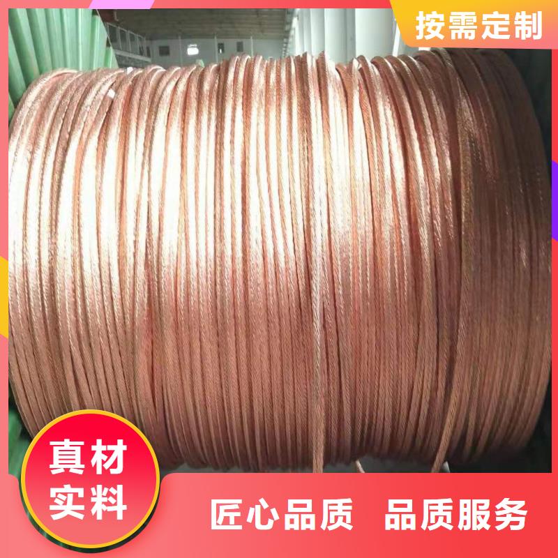 铜绞线铝板服务周到