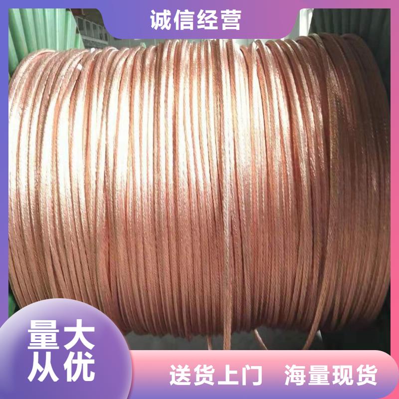 镀锡铜绞线的氟塑料护套制作工艺流程售后无忧含税含运费
