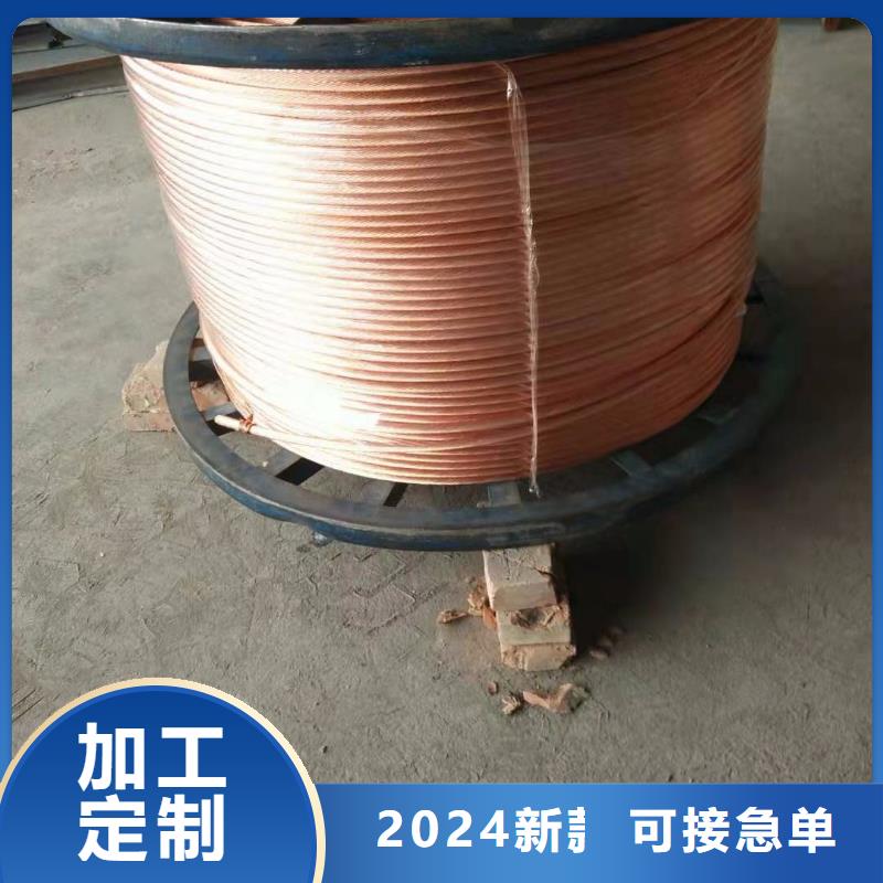 【 铜绞线_黄铜套品牌专营】