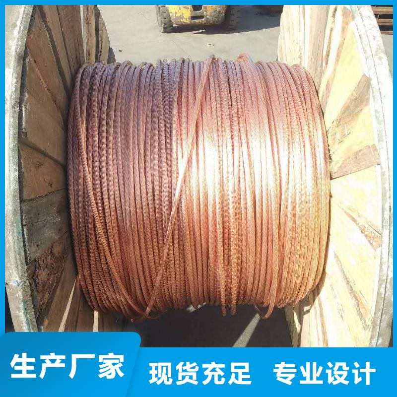 铜绞线黄铜板量大更优惠
