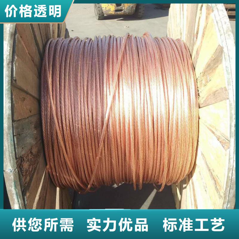 铜绞线黄铜板低价货源_辰昌盛通金属材料(四平市分公司)