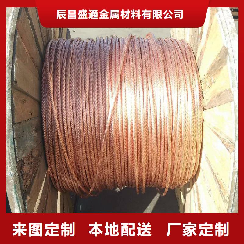 铜绞线和铜线的区别源头厂家有现货