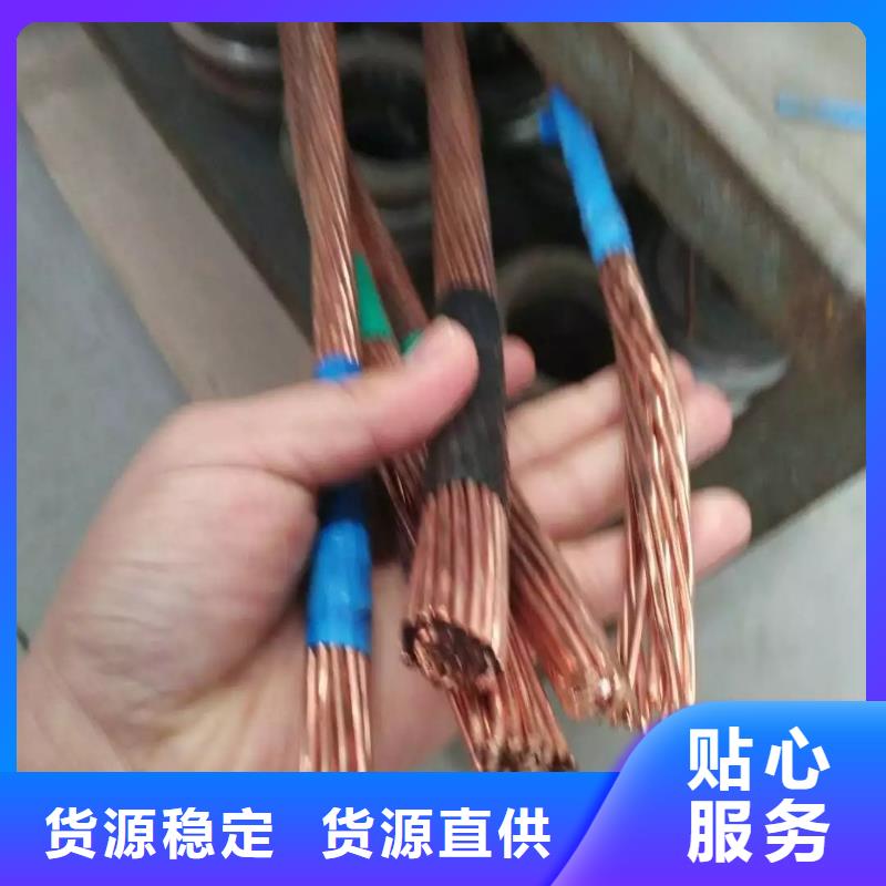 【铜绞线黄铜棒我们更专业】_辰昌盛通金属材料(黔东南市分公司)