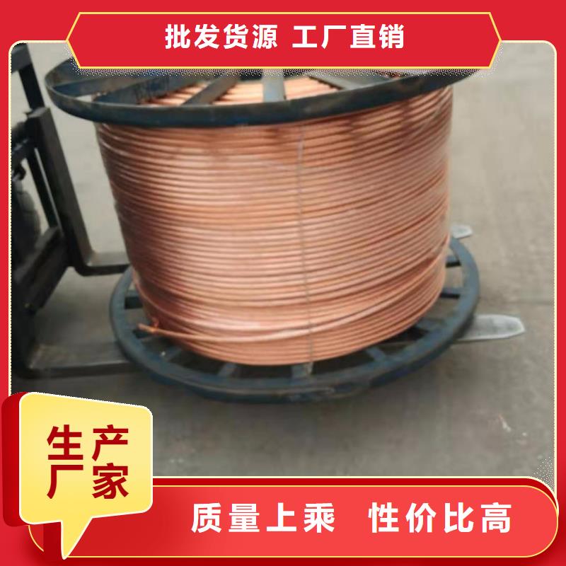 镀锡铜绞线标准近期行情一米多少钱
