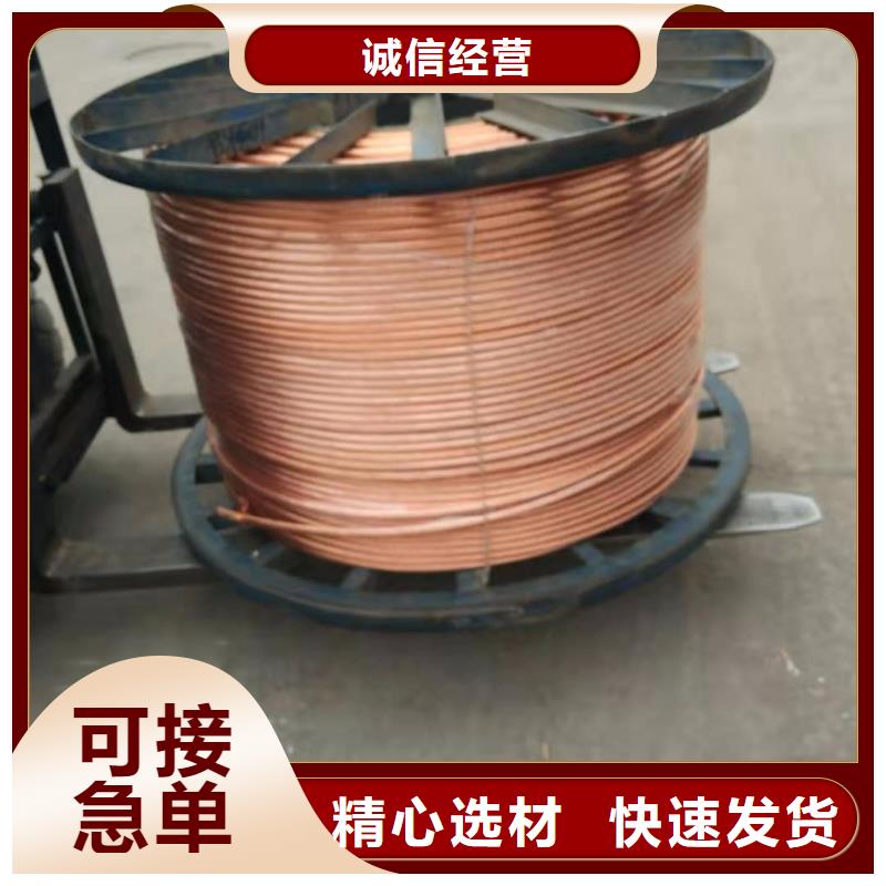 铜绞线的用途生产一米多少钱