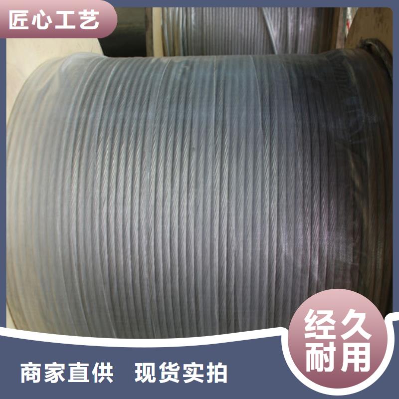 镀锡铜绞线换算方法常用指南含税含运费
