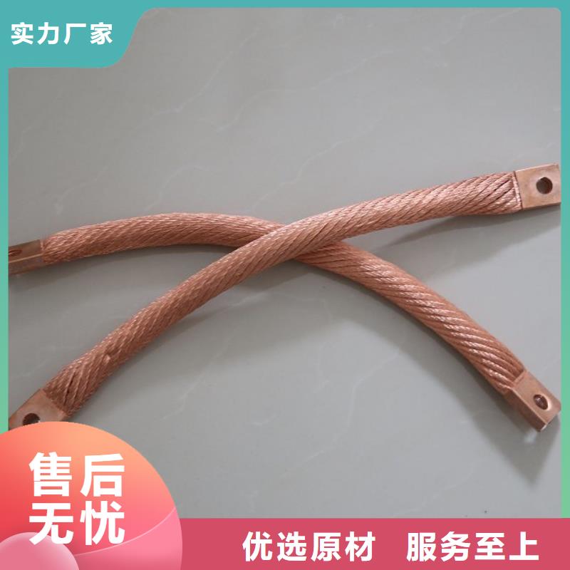 【铜绞线压花铝板厂家直发】