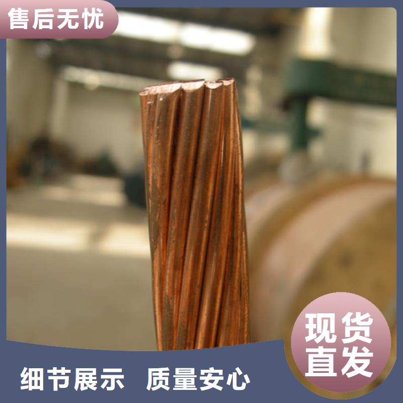 货源【铜绞线】镀锡铜绞线从源头保证品质
