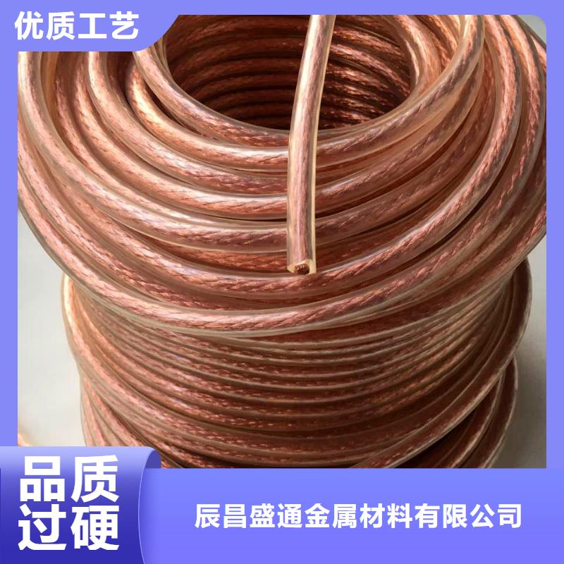 铜绞线-【镀锡铜绞线】快捷的物流配送