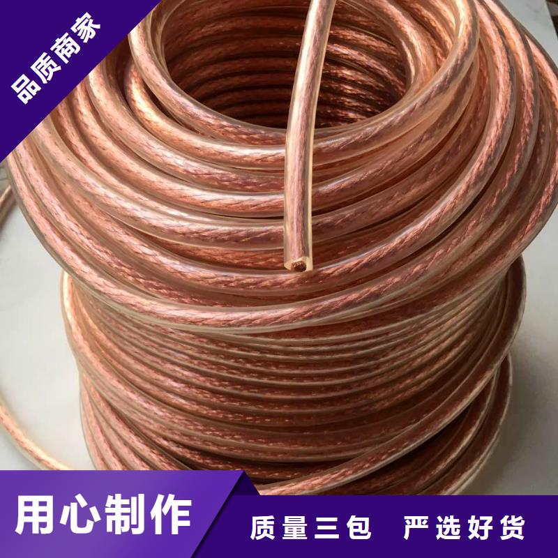 温州|舟山|衢州|湖州铜绞线黄铜棒源厂定制-辰昌盛通金属材料(浙江省分公司)