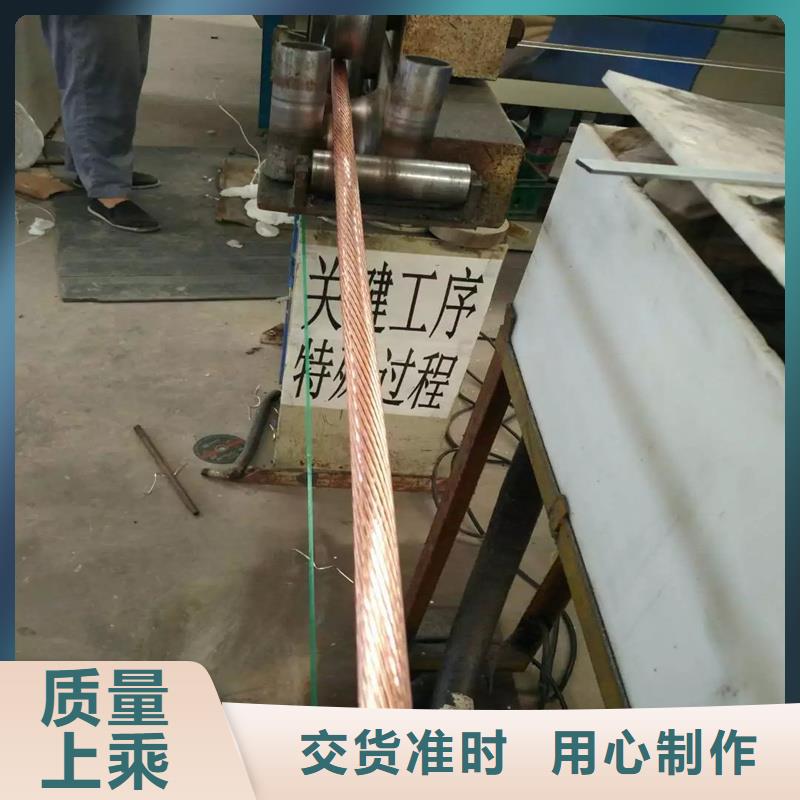 【 铜绞线实力才是硬道理】-辰昌盛通金属材料(新乡市分公司)