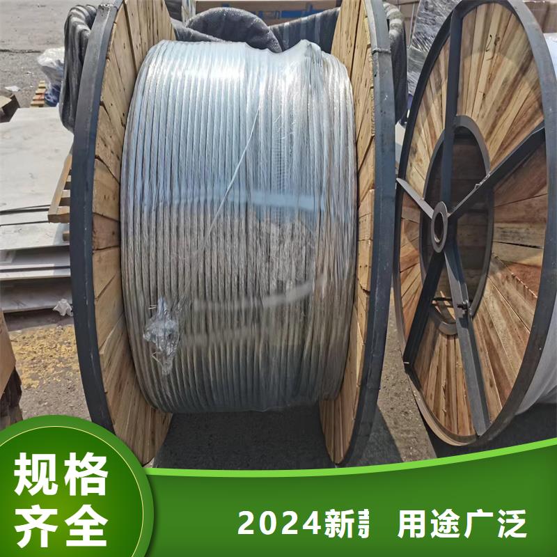 镀锡铜绞线规格型号正规厂家有现货