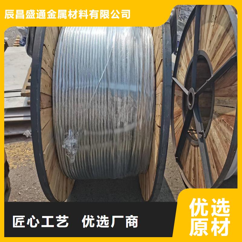 铜绞线-【镀锡铜绞线】快捷的物流配送
