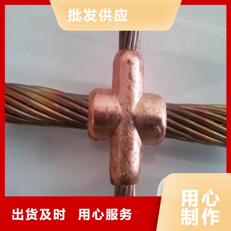 黄铜带视频-黄铜带|贵阳市|修文|清镇|毕节|铜仁|安顺|黔南|黔西南|黔东南|六盘水