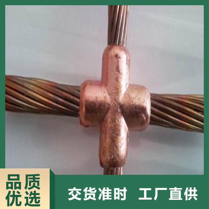 镀锡铜绞线生产厂家正规厂家有现货