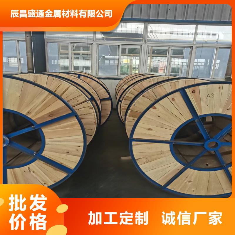 铜绞线_紫铜排诚信厂家