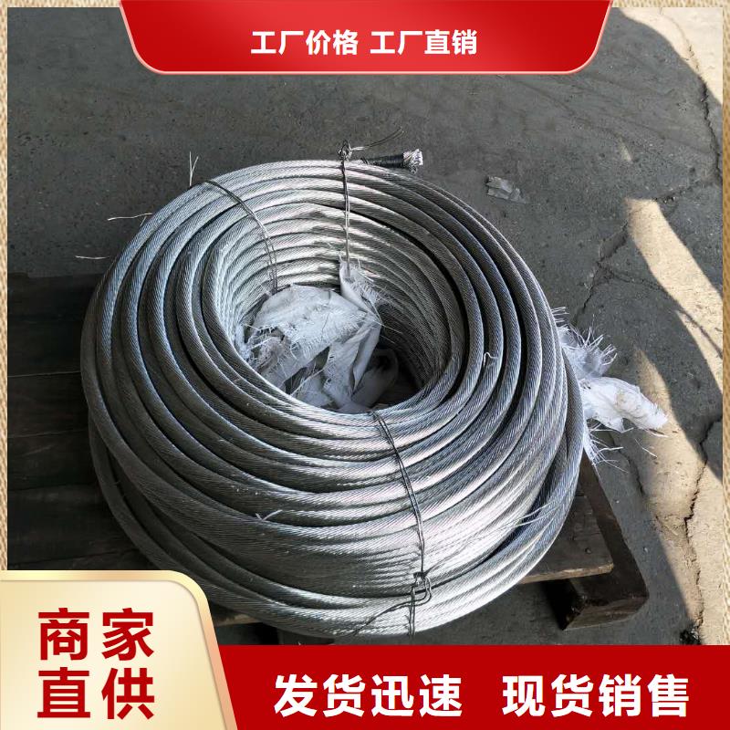 铜绞线紫铜棒实力工厂