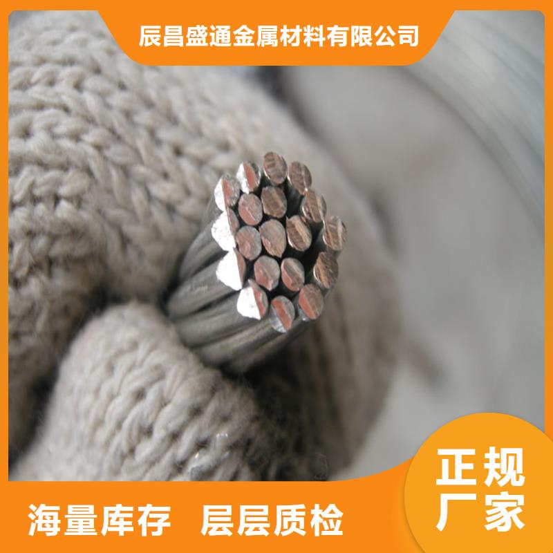 铜绞线图片本地厂家有现货
