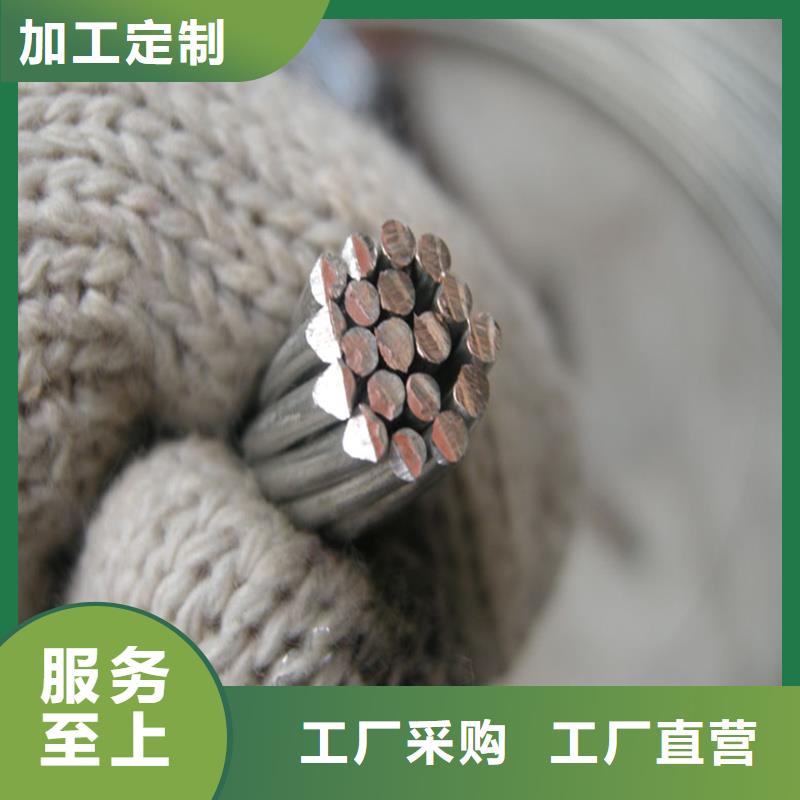 铜绞线图片源头厂家含税含运费