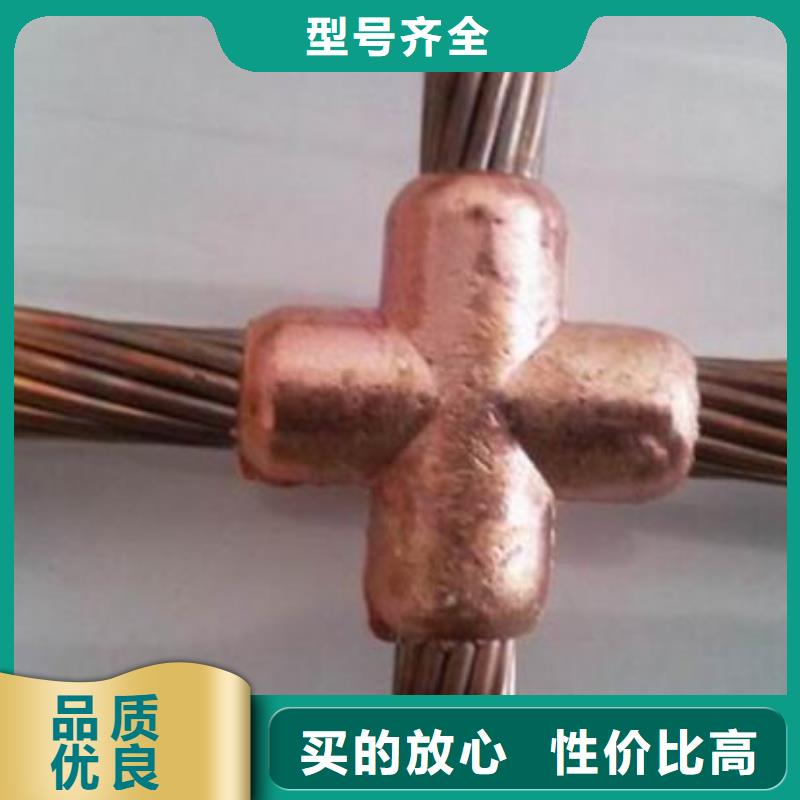 铜绞线的用途在线咨询一米多少钱